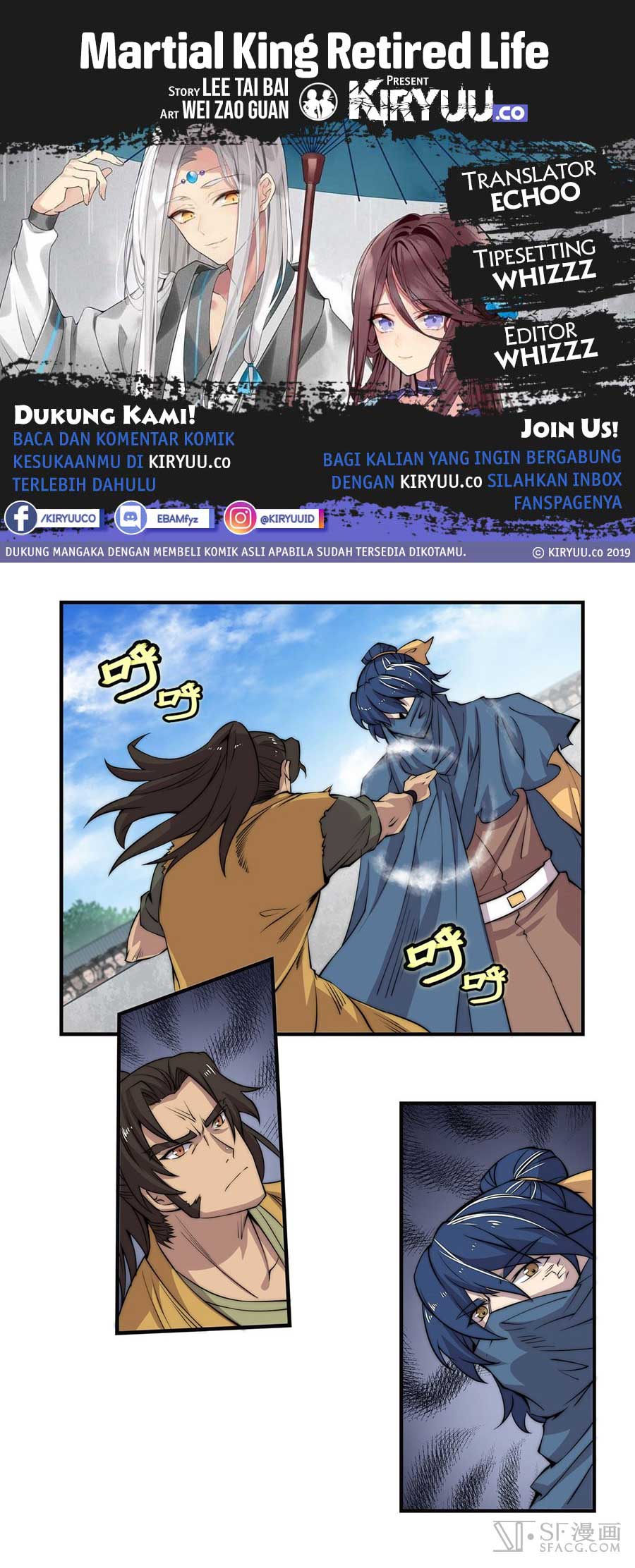 Martial King’s Retired Life Chapter 54 Gambar 1